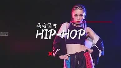 HIPHOP嘻哈派对街头文化视频模板视频的预览图